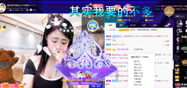 聆听~爱唱歌的图片