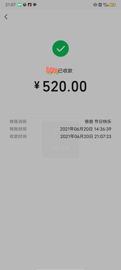 ╰゛若•.主播照片