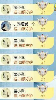 冰凌吖~的图片