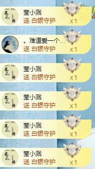 冰贺粉丝哥中华哥晋升的图片
