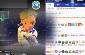 熙柔求宠爱主播照片