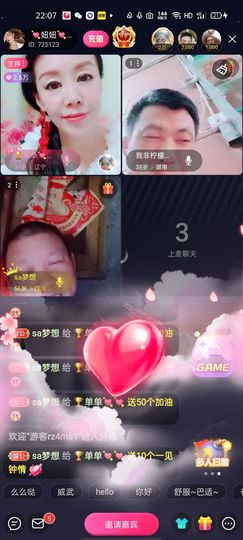 🏆单单💘💘主播照片