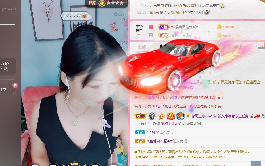 婷婷💕感恩有你陪伴的图片