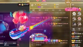 呆呆娜♥♥唱歌呐主播照片