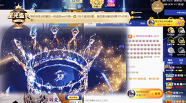 bestの11主播照片