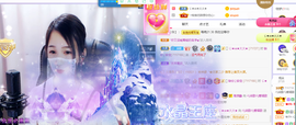 🎶柒歌主播照片