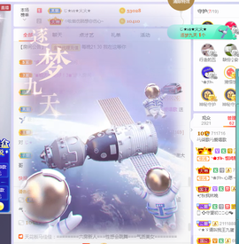 🎶柒歌主播照片