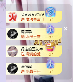 🎶柒歌主播照片