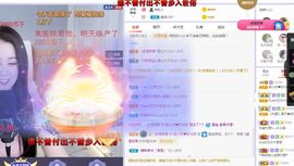 吴小优主播照片