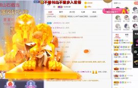 吴小优主播照片