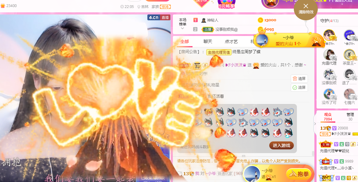 ❥ℐ小沫沫♛的图片