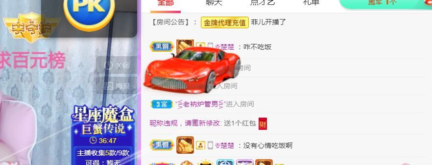 菲儿♥好运来🌈的图片