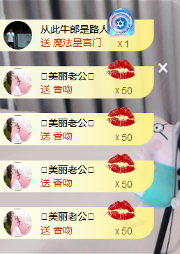 遇见美丽❤主播照片