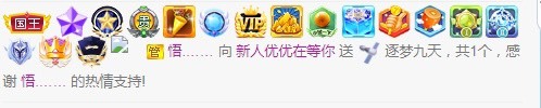 优优休息了的图片
