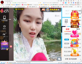 保利哥主播照片