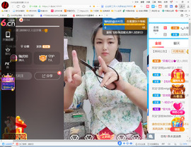 保利哥主播照片