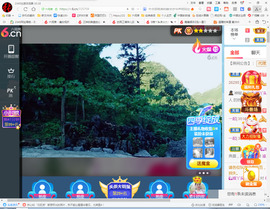 保利哥主播照片