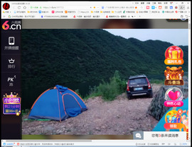 保利哥主播照片