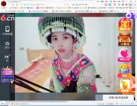 保利哥主播照片