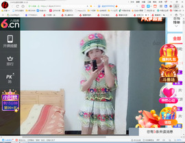 保利哥主播照片