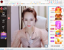 保利哥主播照片