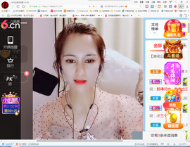 保利哥主播照片