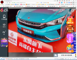 保利哥主播照片