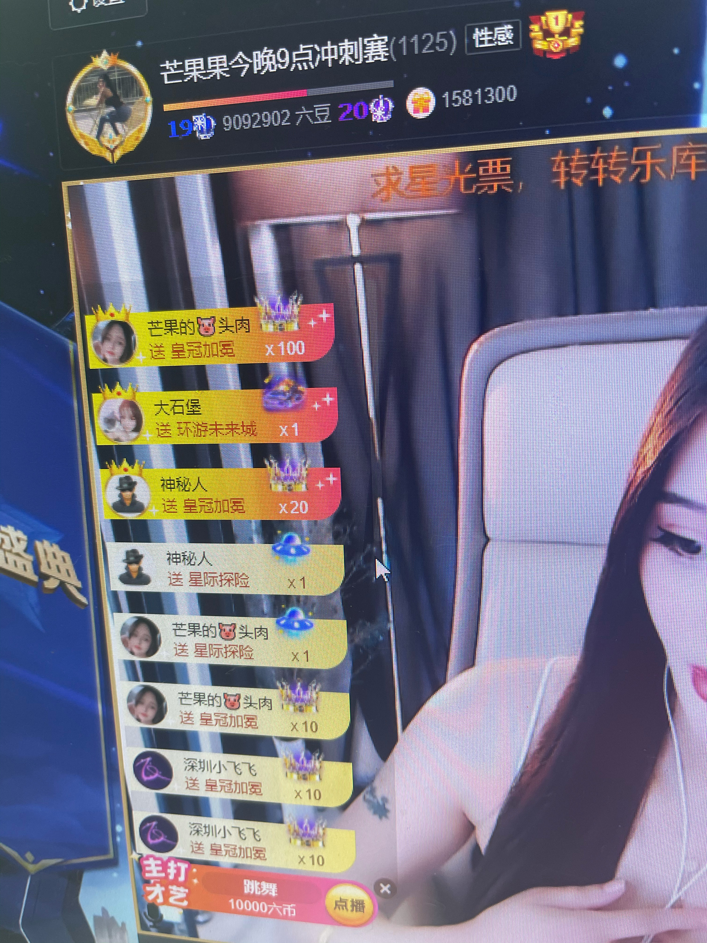 芒果果榴莲莲休息的图片