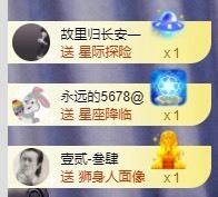 退网了，谢谢大家关心主播照片