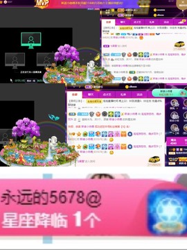 退网了，谢谢大家关心主播照片