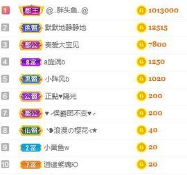 仙仙🎤唱歌主播照片