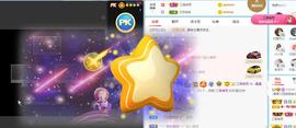 曼曼🌙暂停直播主播照片