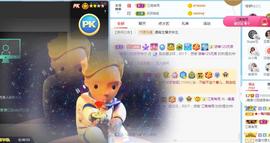 曼曼🌙暂停直播主播照片