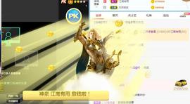 曼曼🌙暂停直播主播照片