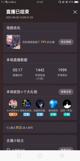 Mc彭大的图片
