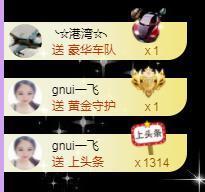 暖心晚上播的图片