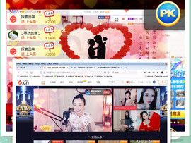 倾音[期遇FM]主播照片