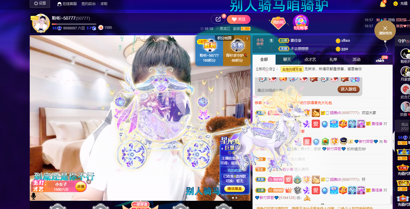 聆听~福妞儿的图片
