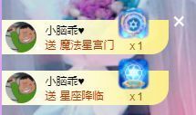 🐯双双🍀主播照片