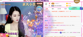 ━☆简希づ休息中主播照片