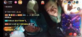 别了，聊聊天主播照片