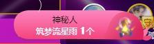 冰凌吖~的图片