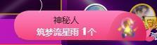 冰贺粉丝哥中华哥晋升的图片