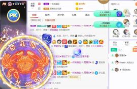 参会人数主播照片