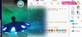 参会人数主播照片