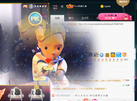 曼娜丽莎主播照片