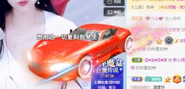 倾颜贺我杰哥荣升公爵的图片