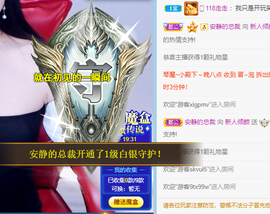 倾颜贺我杰哥荣升公爵的图片