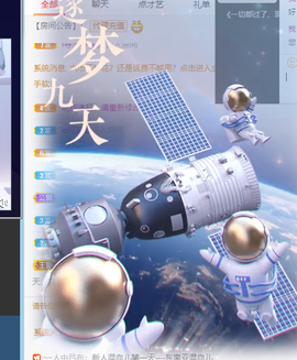 倾颜贺我杰哥荣升公爵的图片
