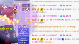 倾颜贺我杰哥荣升公爵的图片